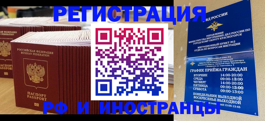 регистрация для дет. сада в Райчихинске